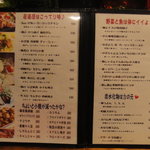 町田観光 五つ星 - 