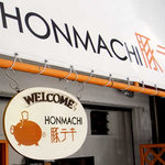 HONMACHI 豚テキ - 