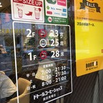 ドトールコーヒーショップ - (その他)席数、営業時間