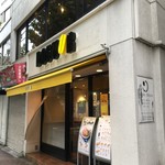 ドトールコーヒーショップ - (外観)外観①