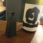 サケシーン ますふく - 