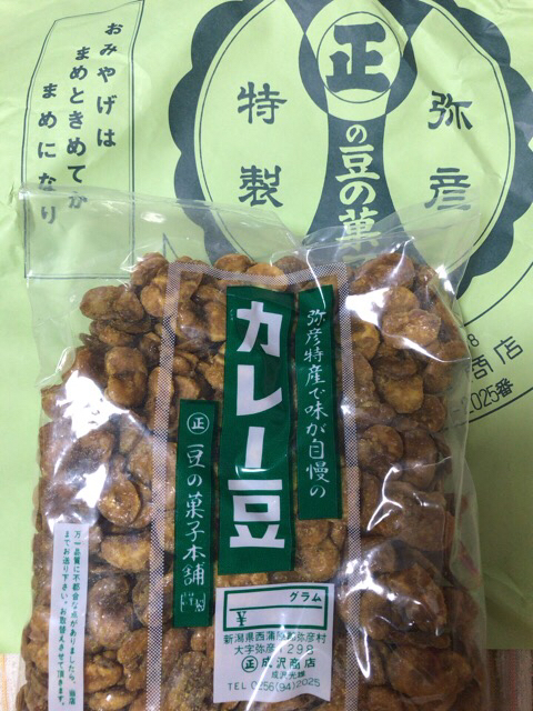 成沢商店 弥彦 和菓子 食べログ