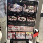 田中そば店 - 