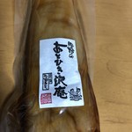 Sano Miso - 