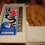 鮨 さかい - はだてのムラサキウニ