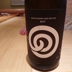 鮨 さかい - 農口尚彦研究所