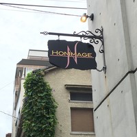 オマージュ - 