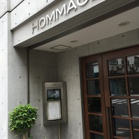 オマージュ - 