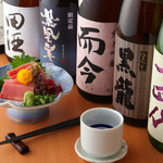 旬のおごちどころ たまや