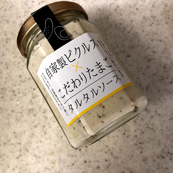 共和水産株式会社 - 磯鶏（コロッケ）の写真