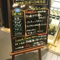 オイスターバー&ワイン BELON 銀座 - 