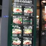 肉屋の正直な食堂 - 081102_03_031.jpg