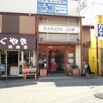 Sawa Ya Kyukaru Ro-Tari Ten