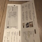 AKOMEYA厨房 銀座本店 - メニュー