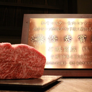 選び抜かれたお肉