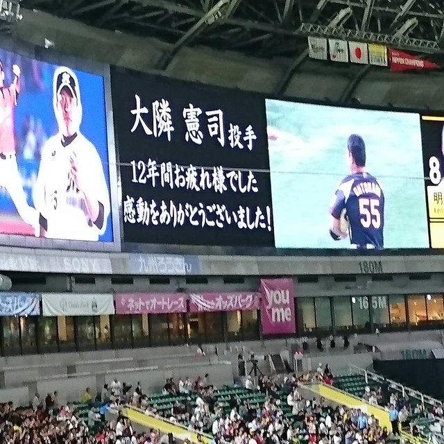 ヤフオク ドーム最期の希望 By 浜のゴジラ ホークスカフェ Hawk S Cafe 唐人町 弁当 食べログ