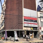 寿司吉 - このビル地下