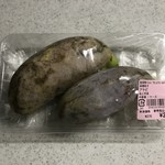 道の駅てんのう - アケビ 2個 292円(税込)