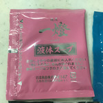 LAWSON - 