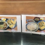 定食たちばな - 卓上メニュー