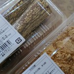 仁保 - 料理写真: