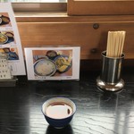 定食たちばな - 初期セッティング