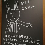 オーガニックカフェ・ラムノ - いらっしゃい
