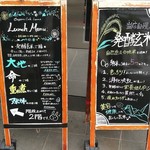 オーガニックカフェ・ラムノ - 看板