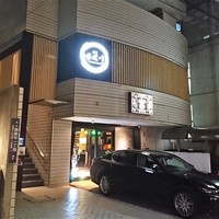 寿司 はせ川 西麻布店 - 1階は別の店で2階にひっそりある