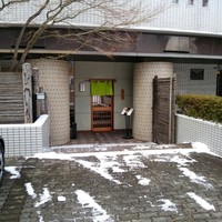 割烹 たま笹 - 