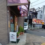 レストラン平和 - お店の外観。