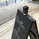 ブリコラージュ ブレッド アンド カンパニー ダイニング・カフェ - 帰りにテイクアウトは、本日のコーヒーR。豆はコロンビアでした。20181004