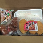 ディオ - 買った物は箱に詰めて帰りました(2018.10.04)