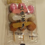 ディオ - 三色串天 税抜37円(2018.10.04)