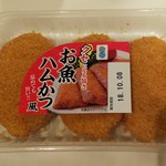 ディオ - お魚ハムカツ風 税抜98円(2018.10.04)