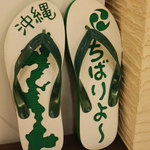 豚菜家ちばりよー - 