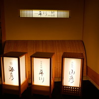 平川 - 
