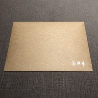茶禅華 - 