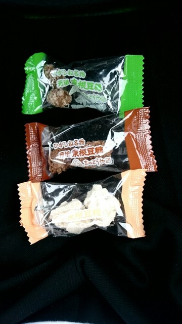 まめとうや - 東根（和菓子）の写真