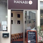 らーめん HANABI - 