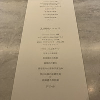 CINA New Modern Chinese - 