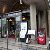 日本料理 紫水 - 