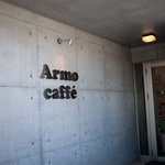 Armo caffe - オオムラ自転車　アルモカフェ