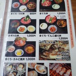 中村屋 - 定食が1,000円程度です。