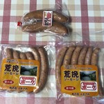 深澤精肉店 - はねフランクと荒挽ソーセージ