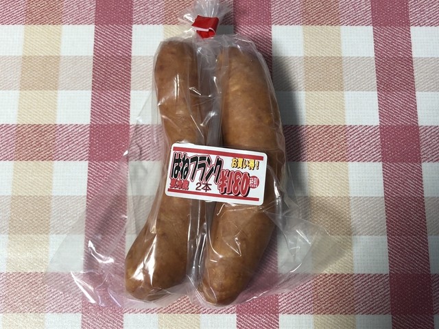 深澤精肉店 本店 - 南小樽（その他）の写真