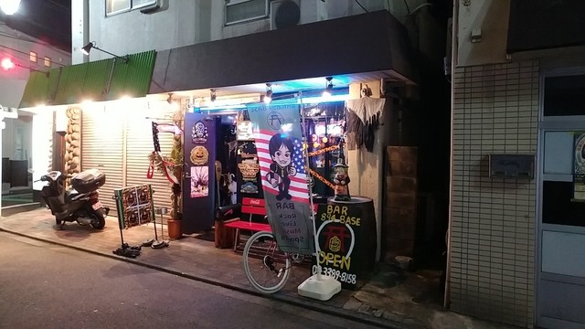 バーカウンター BAR 894 BASE on X