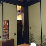 Kyuushuujidoriya Nabe Benkei - トイレの帰りに迷わない様に襖を少し開けておくとグー！