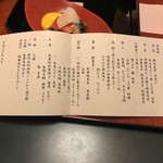 金沢犀川温泉 川端の湯宿 滝亭 - 