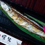旬鮮和酒　暖笑 - 秋刀魚塩焼き